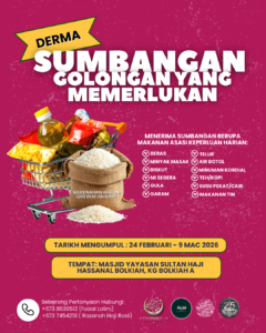 PNR 3.0: DERMA GOLONGAN YANG MEMERLUKAN